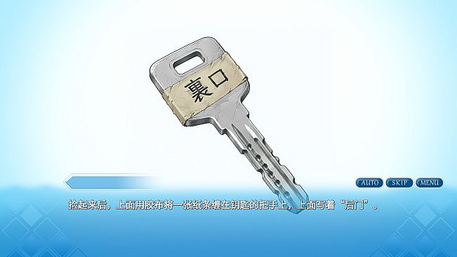 夏至未来