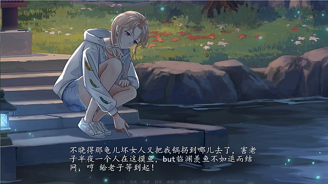 Roar：Return Our Legends