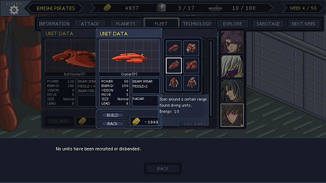 Chaos Sector 混沌宙域