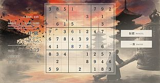 The Sudoku Way