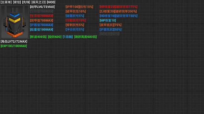 开路先锋S:Open Road First Front S