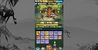 万剑之残破修仙界