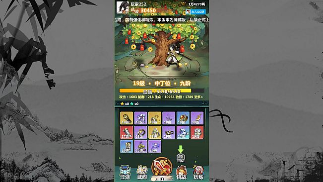 万剑之残破修仙界