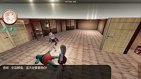 宥蘿的奇幻冒險 Yuro's Fantasy Adventure