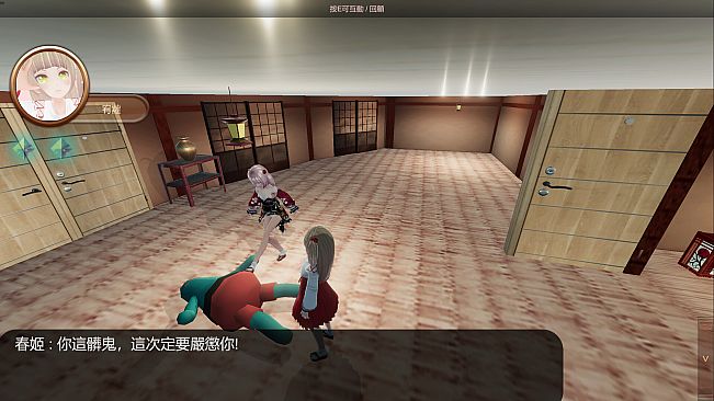 宥蘿的奇幻冒險 Yuro's Fantasy Adventure