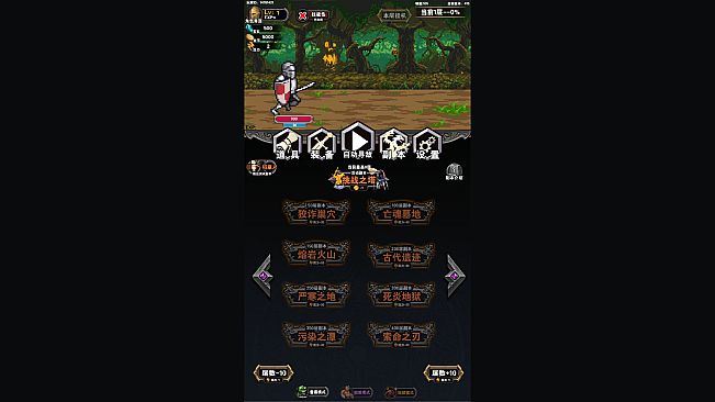 Treasure Hunt Dungeon