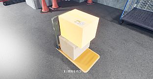 OVERLOADED: Tower Delivery