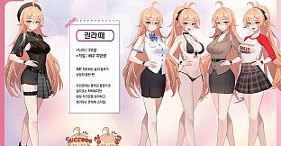 Love Delivery - Artbook