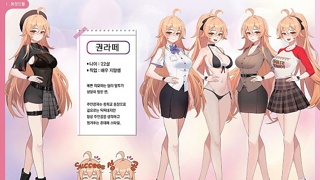 Love Delivery - Artbook