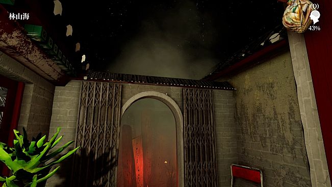 孙美琪疑案:雨儿胡同