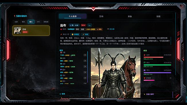 AI 位面旅者：无限世界