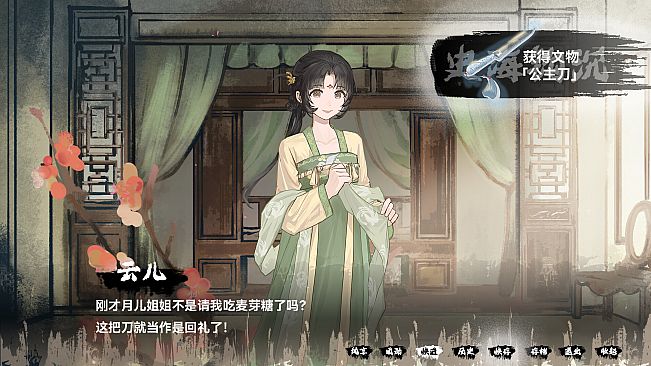 缚戎人：唐建中十三年