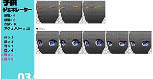 RPG Maker MZ - Kids Character Generator