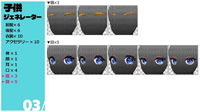 RPG Maker MZ - Kids Character Generator