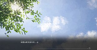 Emberbound
