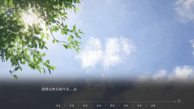 Emberbound