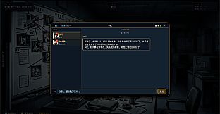 执念刑警之消失的证人