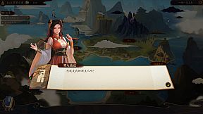 壶中日月 Timeless Teapot