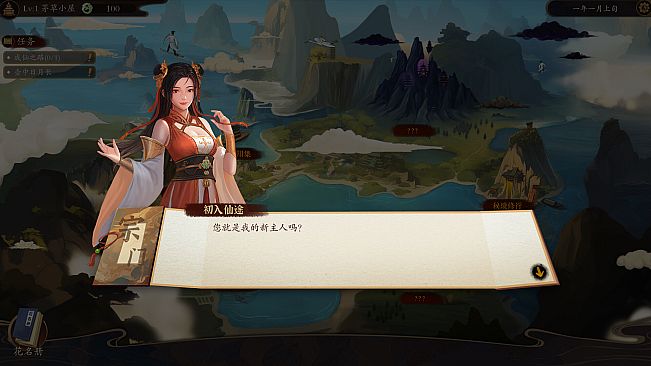 壶中日月 Timeless Teapot