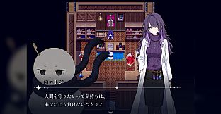 モチカと七つの菓罪