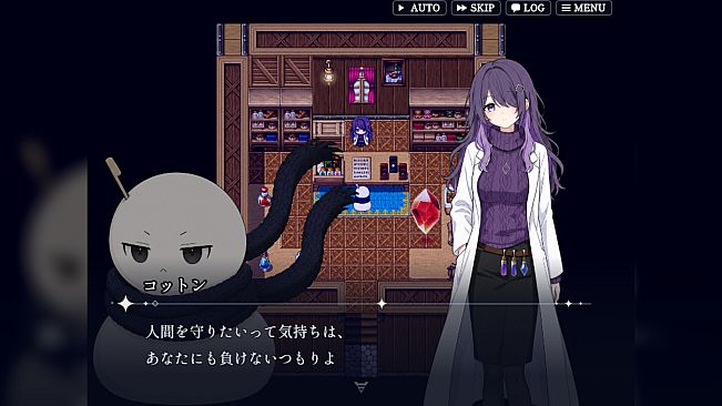 モチカと七つの菓罪