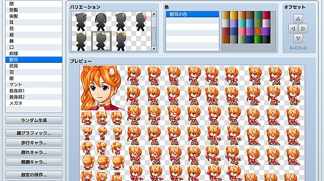 RPG Maker MZ - Heroine Character Generator 4 for MZ