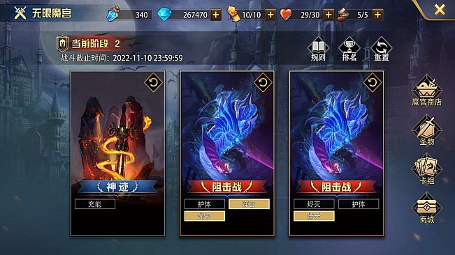 魔卡幻想（Heroines Fantasy Inherit）