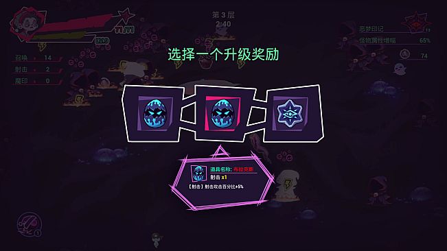 Dark Fairy Tale: Dreamland Survivors