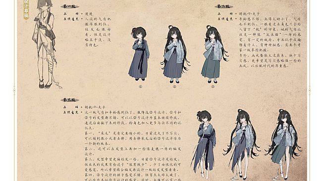 The Hungry Lamb: Digital Artbook