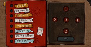 迷失岛2：时间的灰烬 电子书