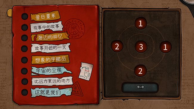 迷失岛2：时间的灰烬 电子书