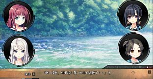 爱上火车-Pure Station- 御一夜市物语