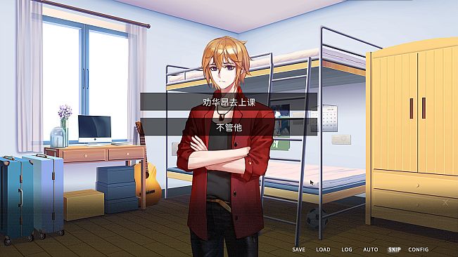 他人世界末 On-looker