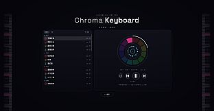 Chroma Keyboard