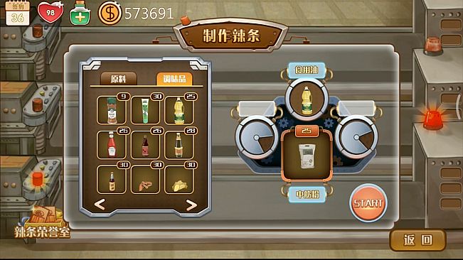 Childhood grocery 辣条杂货店 学校小卖部 :令人感动的童年回忆，经典策略模拟经营解密