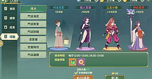 新熱血江湖：世界