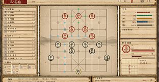 Checkmate: The Red General's Last Move