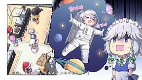 Touhou: Lost Branch of Legend