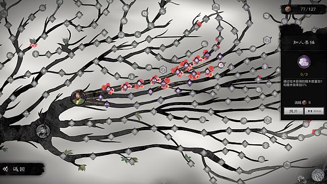 Three Kingdoms Idle