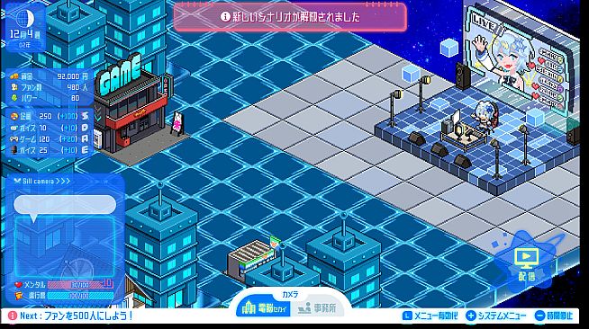 シルと星無きセカイの再栄録