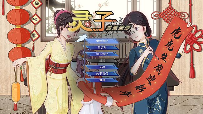 Panacle: Back To Wild