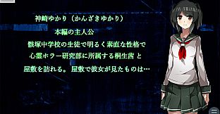 最上邸R