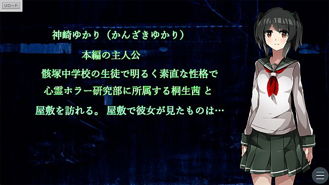 最上邸R