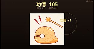 muyu