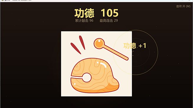 muyu