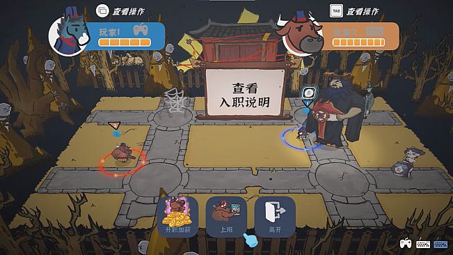 Ox & Horse Work in Hell