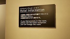 出張2 Next Business Trip