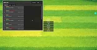 技能贪吃蛇 , Skill Snake