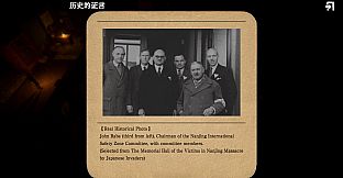 Nanking 1937: Breath Beneath Bayonets