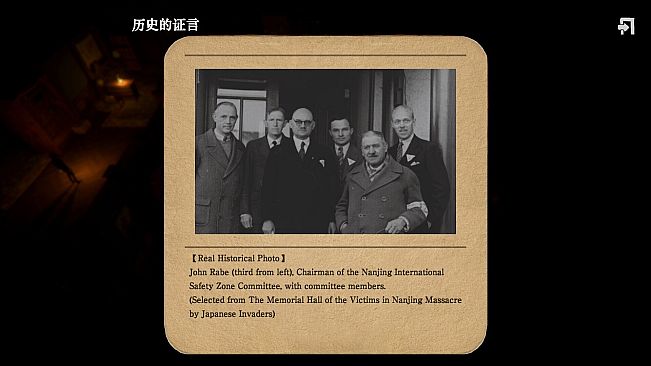 Nanking 1937: Breath Beneath Bayonets